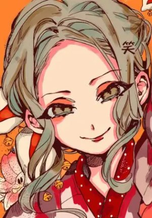 Yako
