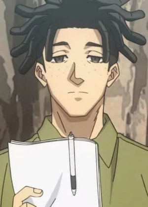 Usami