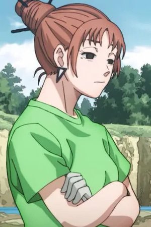 Atou
