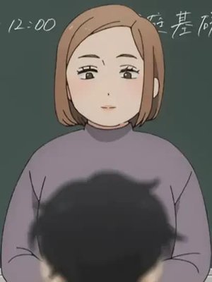 Tae  Hanaoka