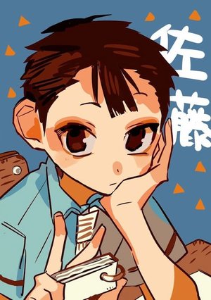 Satou