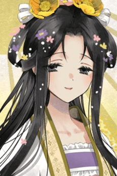 Reirin  Kou