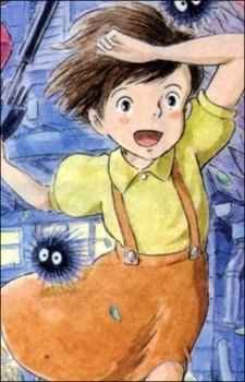 Satsuki  Kusakabe