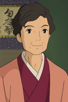 Hana  Matsuzaki