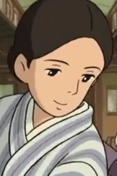 Kinu