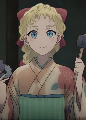 Kate  Ookura