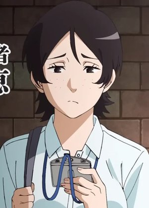Sae  Komi