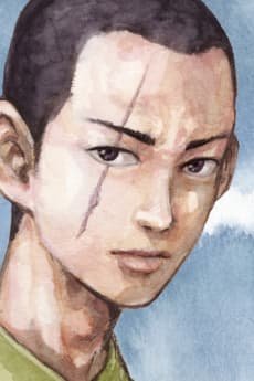 Isamu  Higata