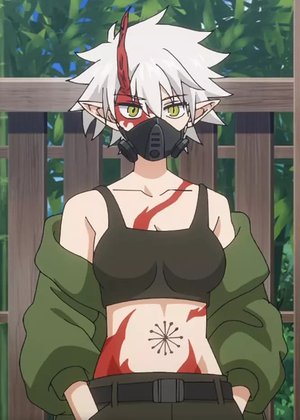 Akai