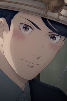 Sakon