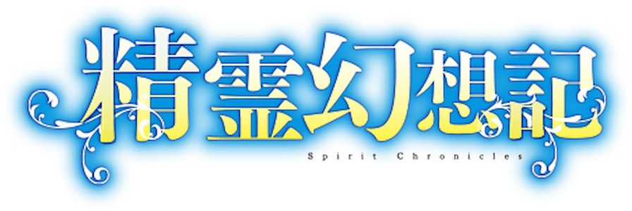 Seirei Gensouki