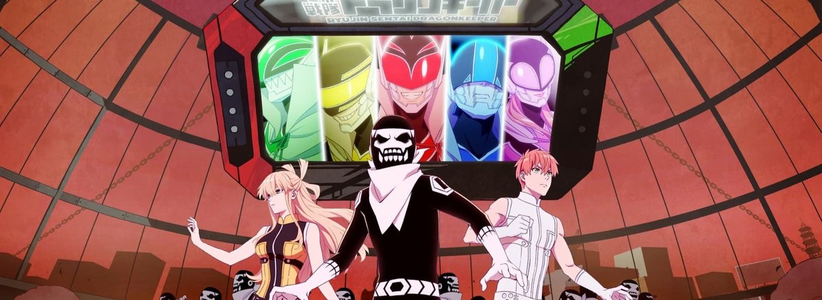 Sentai Daishikkaku