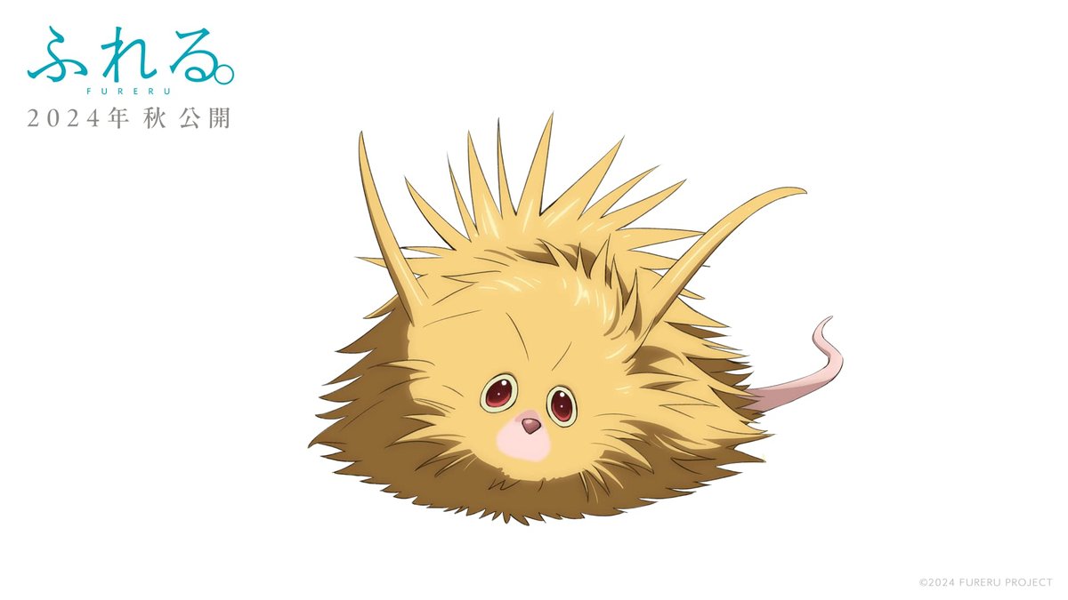 Fureru.
