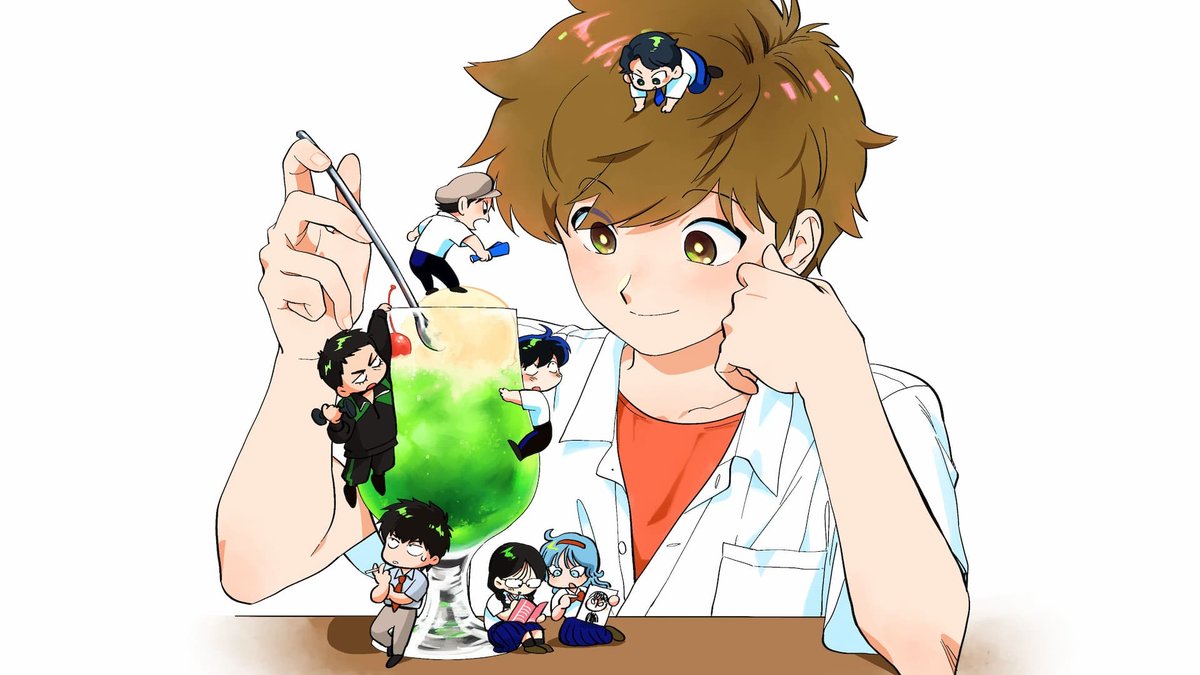Ganbare! Nakamura-kun!!