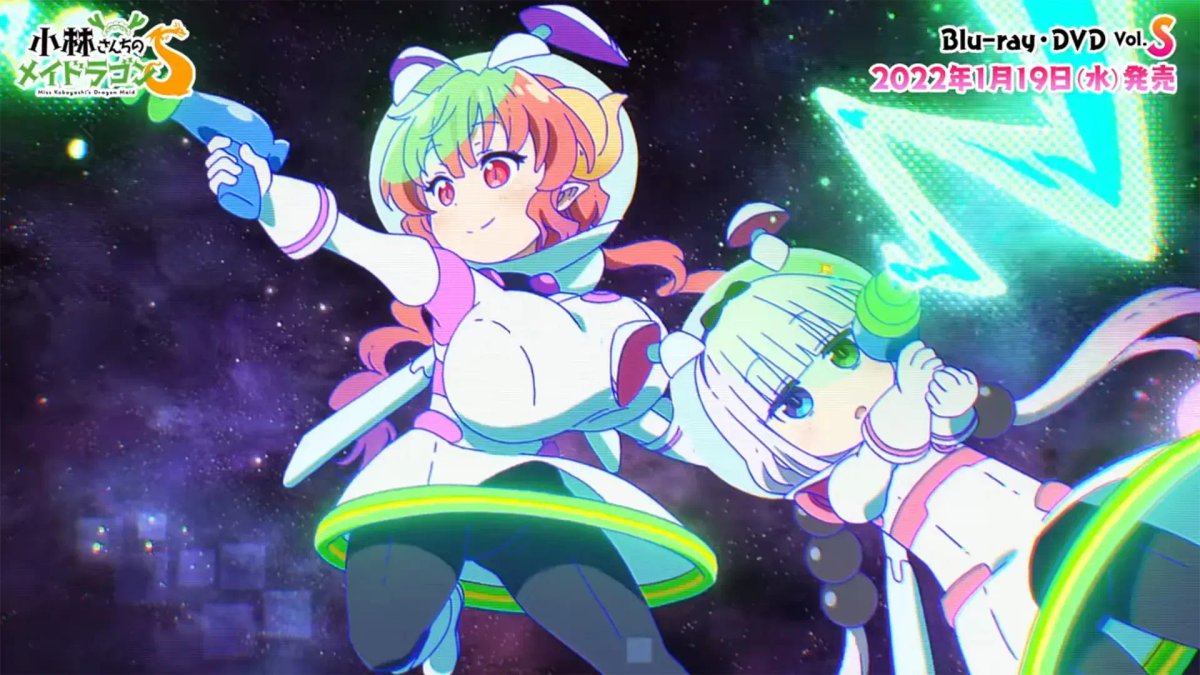 Kobayashi-san Chi no Maidragon S: Nippon no Omotenashi - Attend wa Dragon Desu