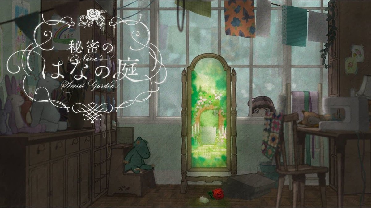 Himitsu no Hana no Niwa