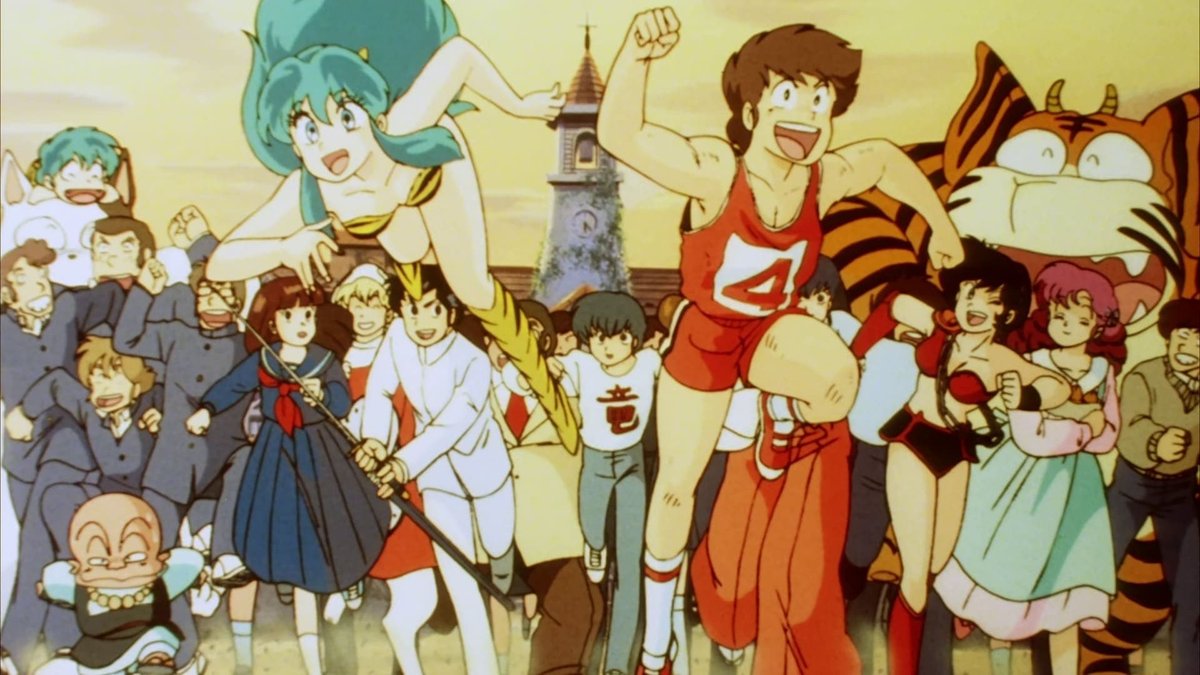 Urusei Yatsura Movie 5: Kanketsu-hen