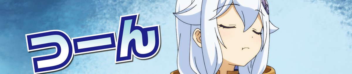 Chichi wa Eiyuu, Haha wa Seirei, Musume no Watashi wa Tenseisha.