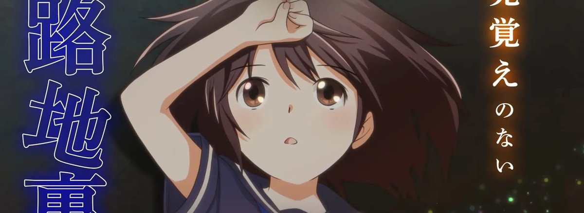 Potion, Wagami wo Tasukeru