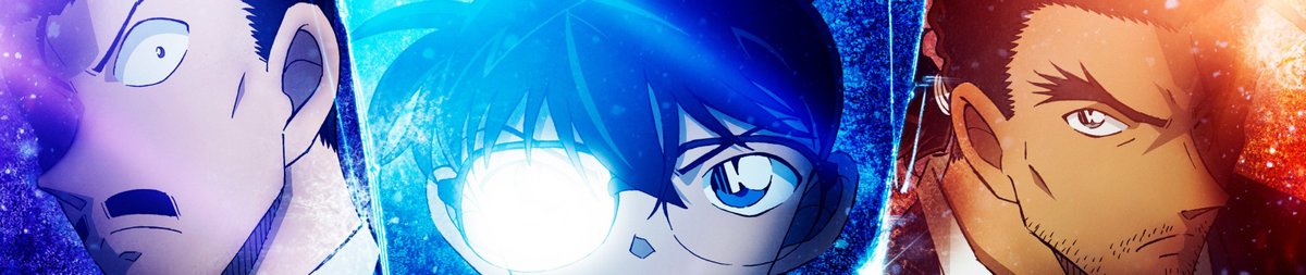 Meitantei Conan Movie 28: Sekigan no Flashback