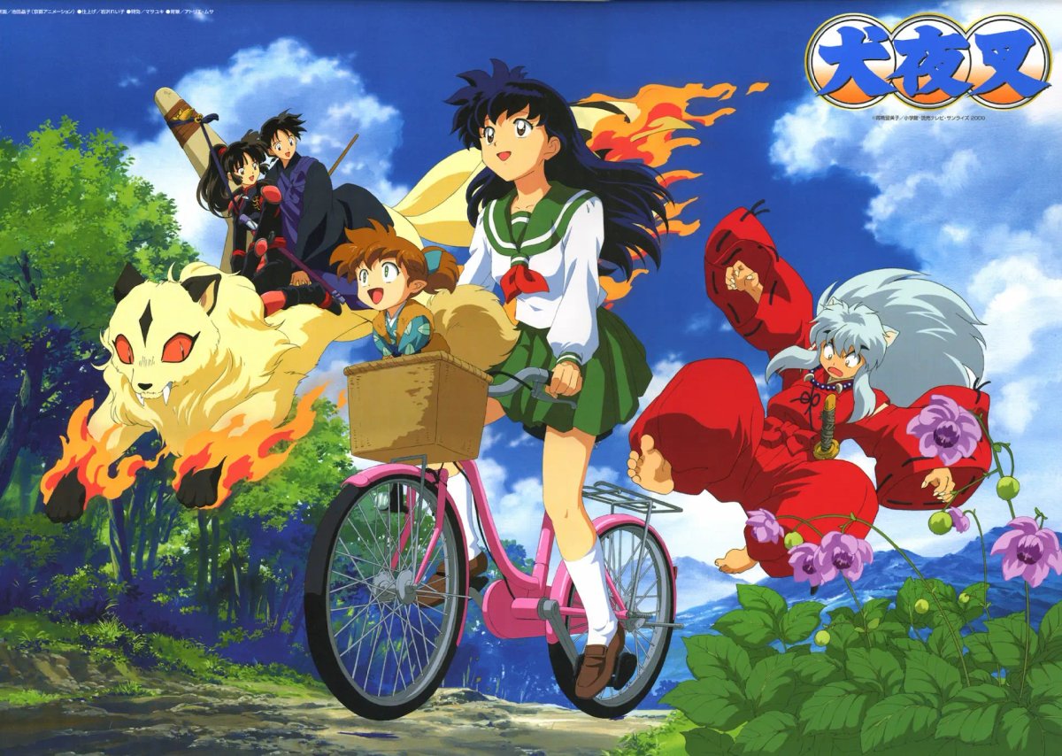 InuYasha: Kanketsu-hen