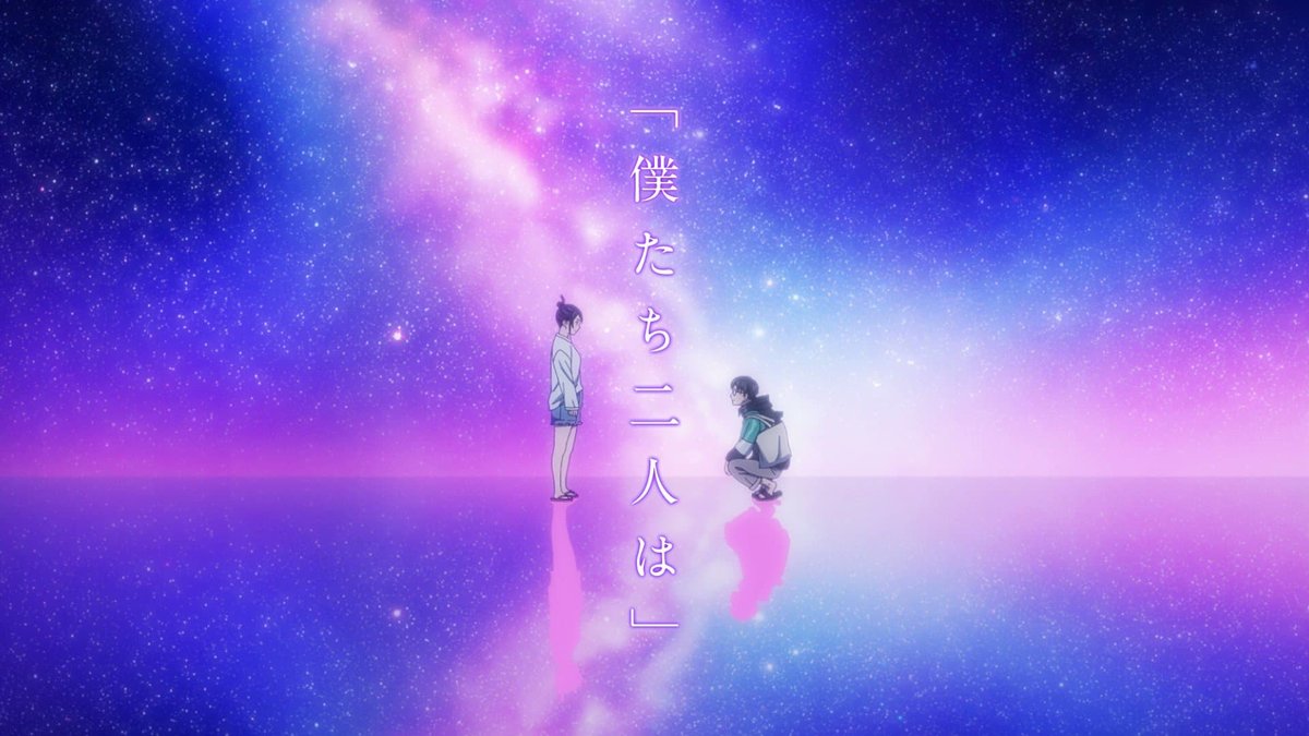 Kimi wa Houkago Insomnia