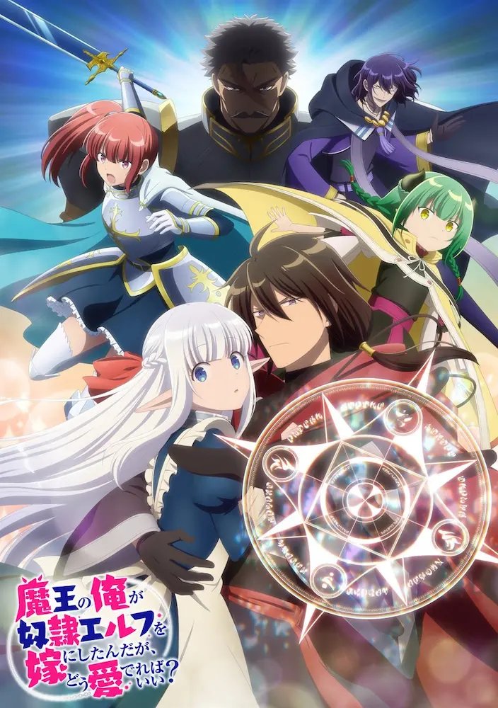 Maou no Ore ga Dorei Elf wo Yome ni Shitanda ga, Dou Medereba li?