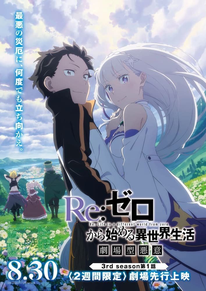Re:Zero kara Hajimeru Isekai Seikatsu 3