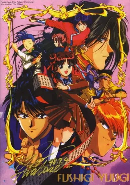Fushigi Yûgi: Dai Ni Bu
