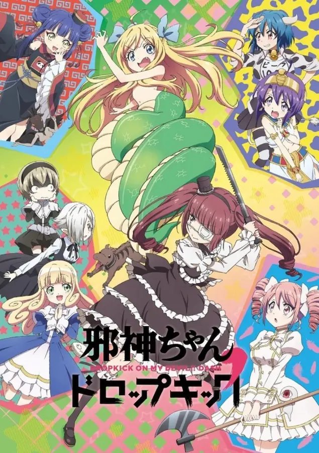 Jashin-chan Dropkick': Chitose-hen