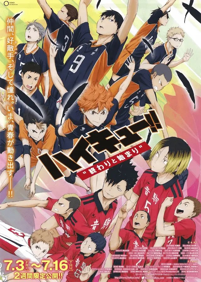 Haikyuu!! Movie 1: Owari to Hajimari