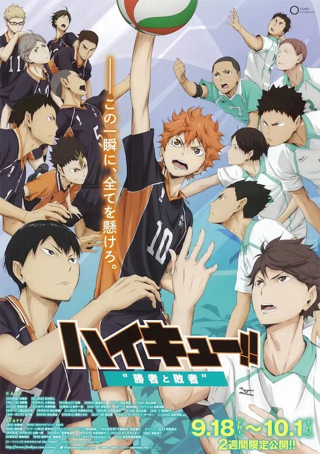 Haikyuu!! Movie 2: Shousha to Haisha