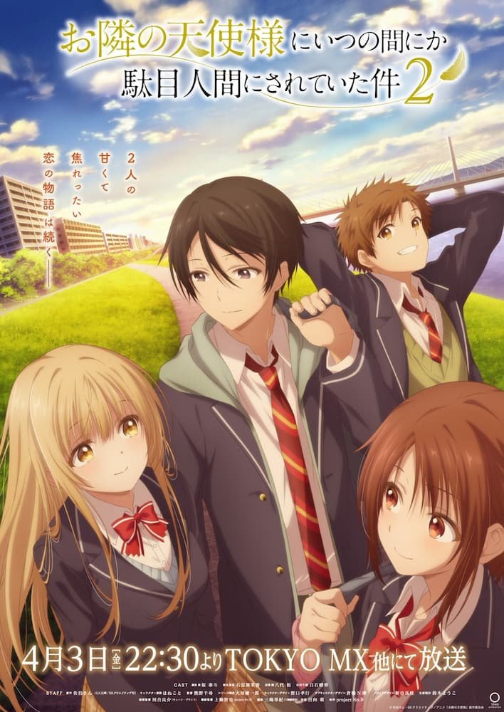 Otonari no Tenshi-sama ni Itsunomanika Dame Ningen ni Sareteita Ken 2