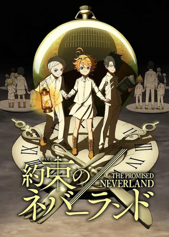 Yakusoku no Neverland