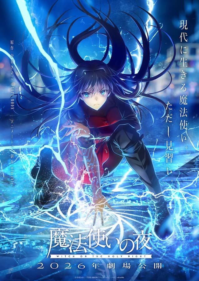 Mahoutsukai no Yoru