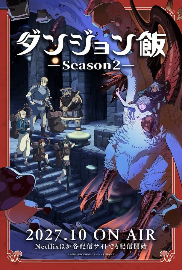 Dungeon Meshi 2