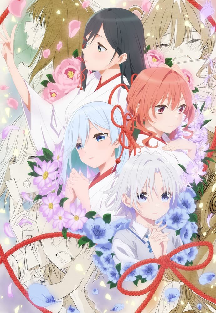 Amagami-san Chi no Enmusubi