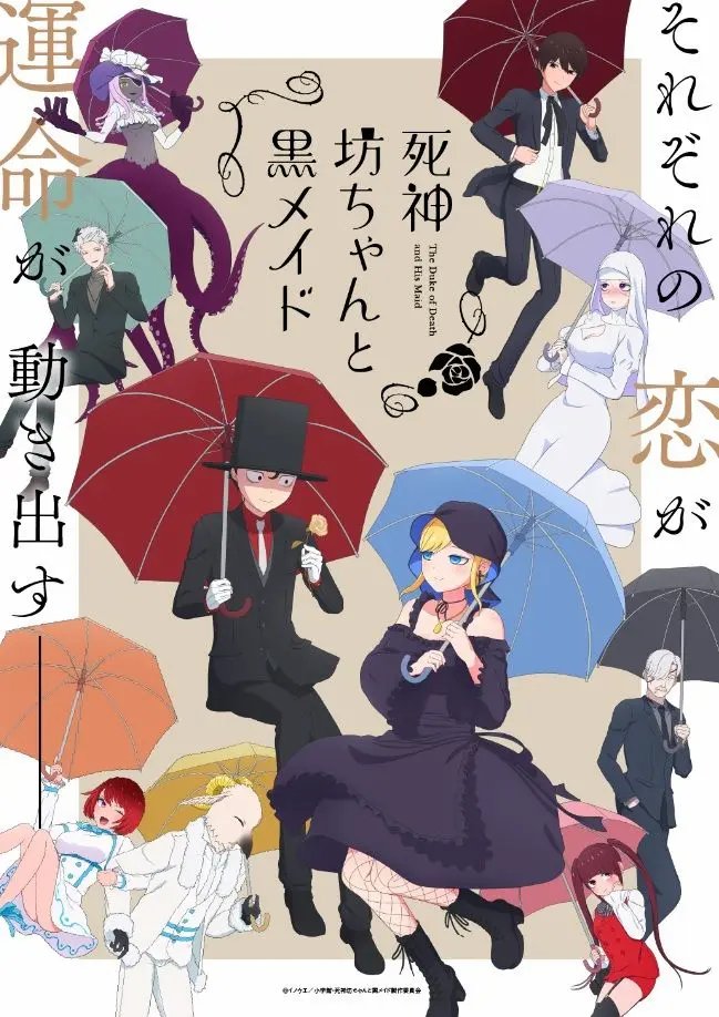 Shinigami Bocchan to Kuro Maid 2