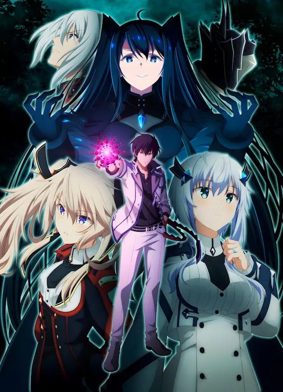 Maou Gakuin no Futekigousha: Shijou Saikyou no Maou no Shiso, Tensei shite Shison-tachi no Gakkou e Kayou 2