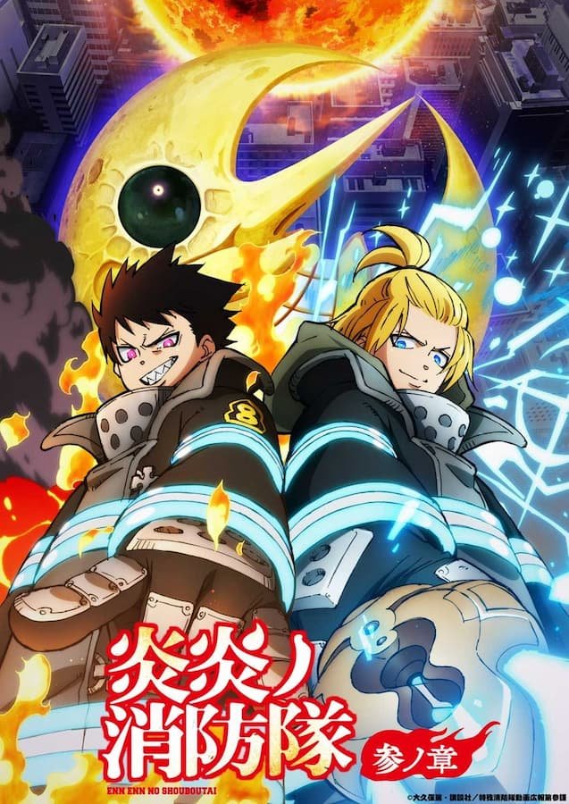 Enen no Shouboutai: San no Shou Parte 2