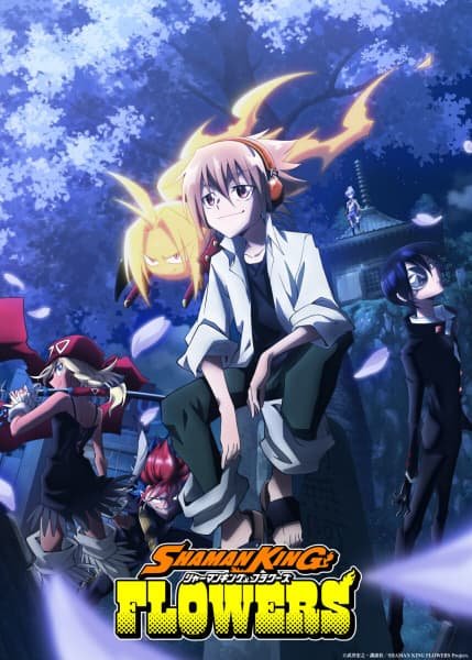 SHAMAN KING: FLOWERS