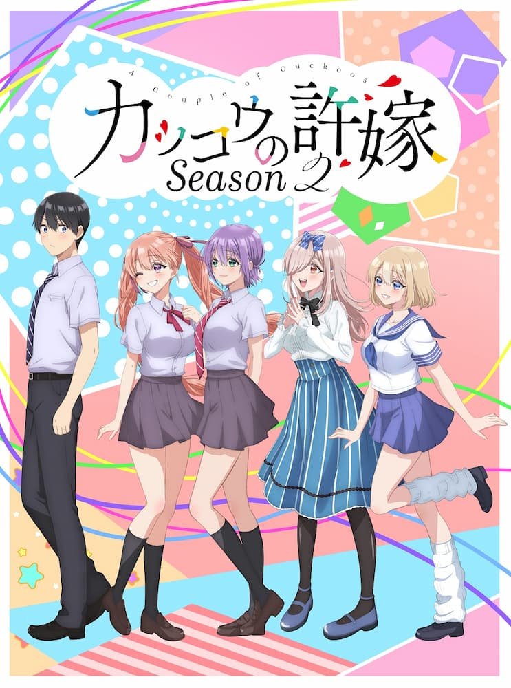 Kakkou no Iinazuke 2