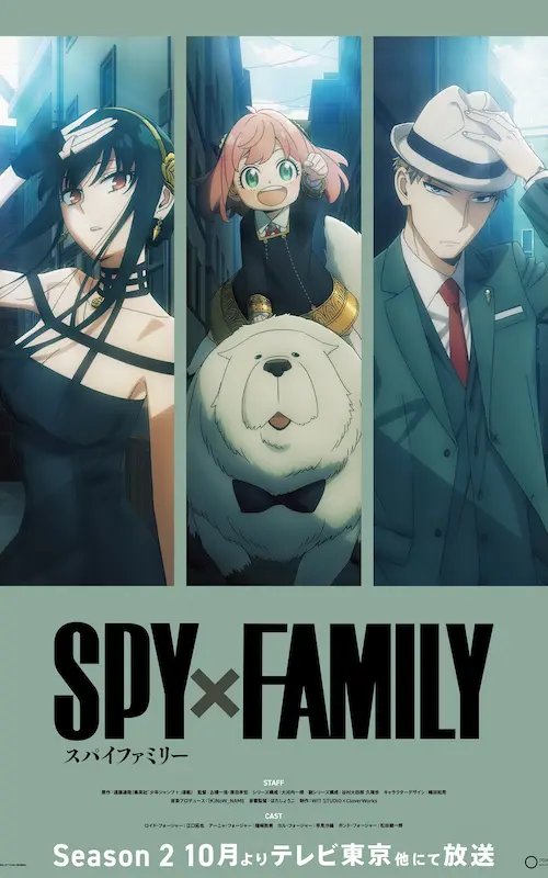 Spy x Family 2