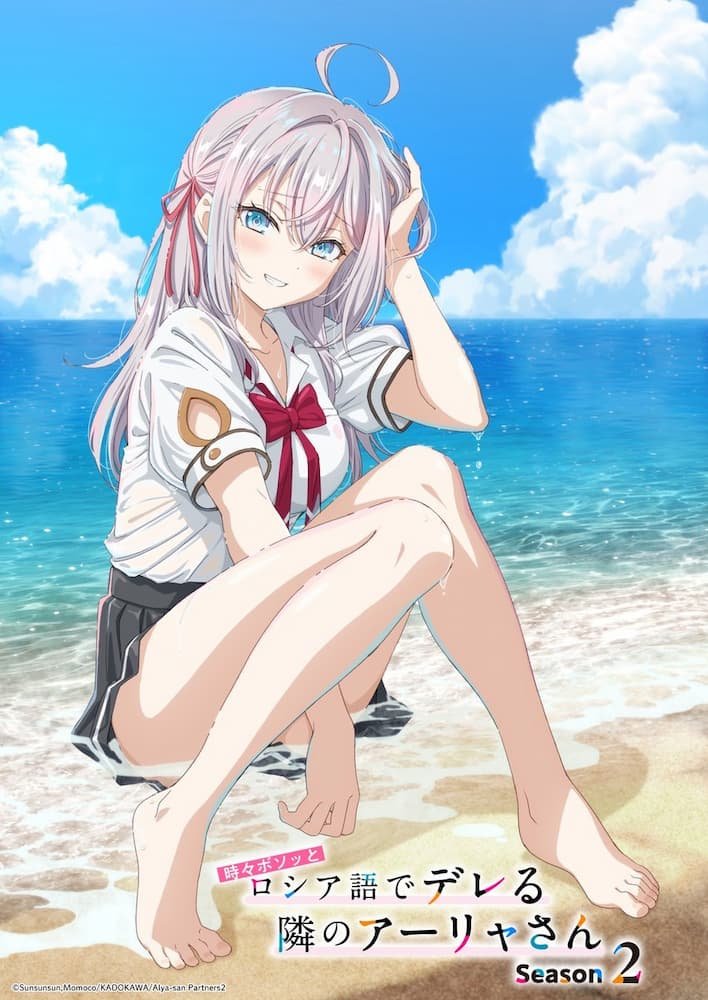 Tokidoki Bosotto Russiago de Dereru Tonari no Alya-san 2