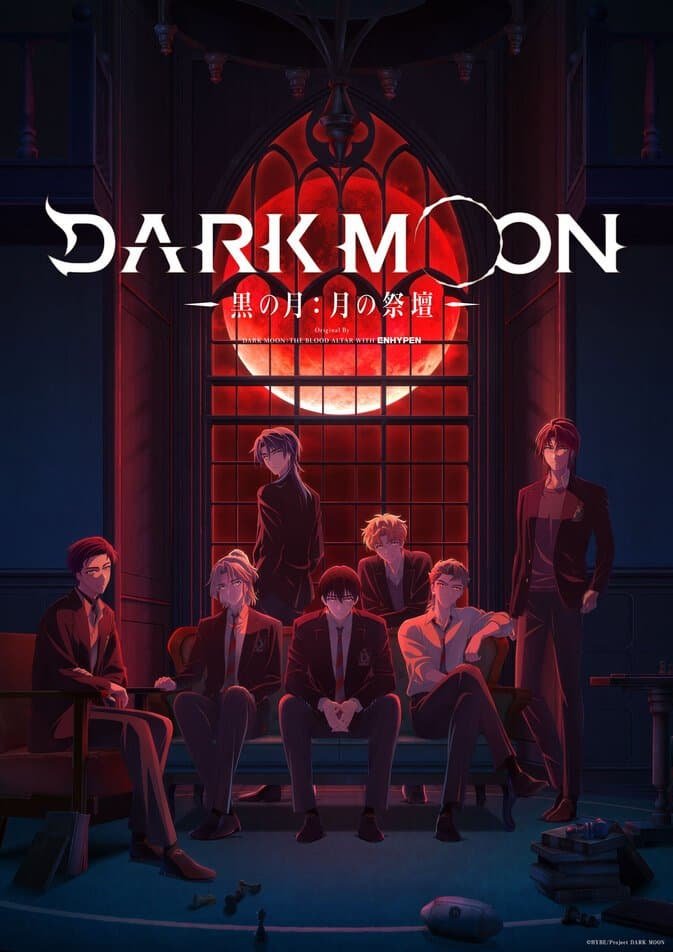 DARK MOON: Kuro no Tsuki - Tsuki no Saidan