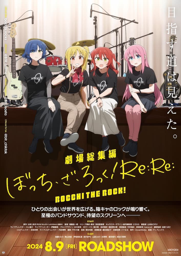 Bocchi the Rock! Re:Re: