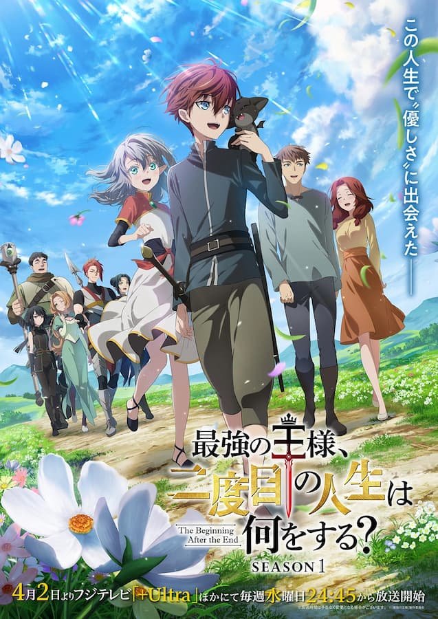 Saikyou no Ousama, Nidome no Jinsei wa Nani wo Suru?