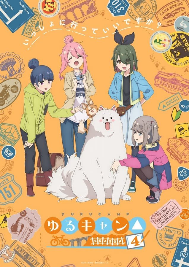 Yuru Camp△ 4