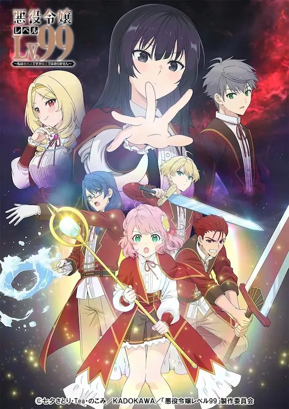 Akuyaku Reijou Level 99: Watashi wa Ura Boss desu ga Maou de wa Arimasen