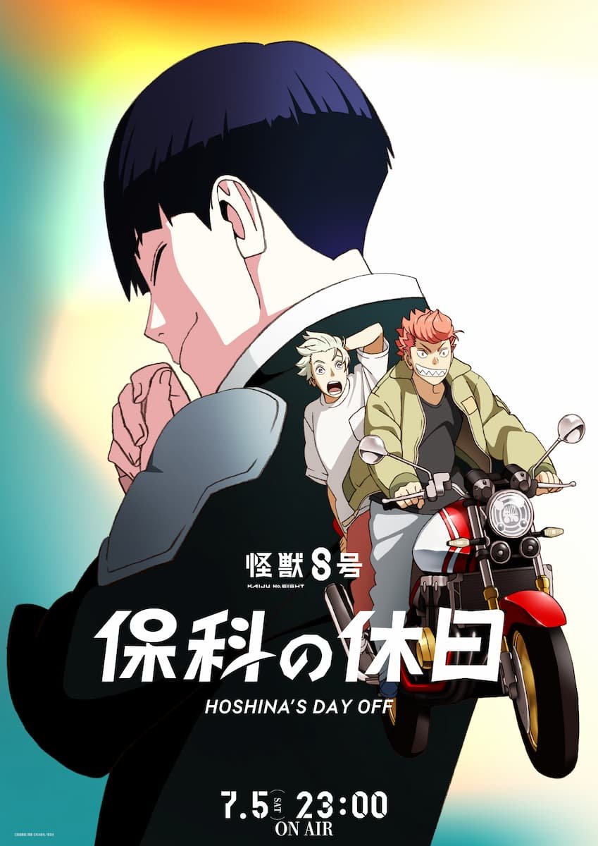 Kaijuu 8-gou: Hoshina no Kyuujitsu